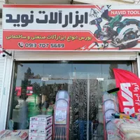 فروشنده خانم