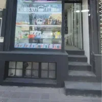 واگذاری