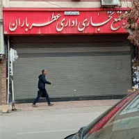 اجاره-مغازه-درپاساژ-عطرباران