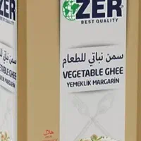 برنج و روغن وچای