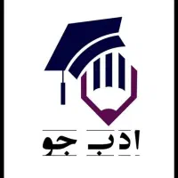 دبیر زبان انگلیسی (آقا)