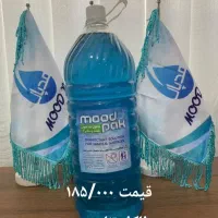 الکل ومحلول  ضدعفونی|آرایشی، بهداشتی، درمانی|تهران, اختیاریه|دیوار