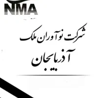 اجاره طبقه 7 تک واحد ۱۲۰ متری / ولیعصر