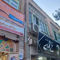 فروش مغازه ۲۵۰ متری