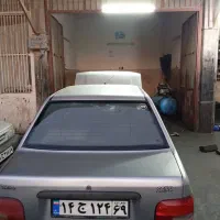 ملک تجاری