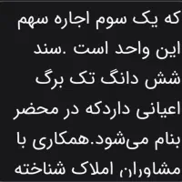 ونک شیخ بهایی ده ونک باغ ایرانیان پل مدیریت|فروش آپارتمان|تهران, ده‌ونک|دیوار