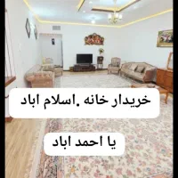 خانه .احمد اباد ..اسلام اباد