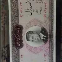 اسناس قدیمی تکی