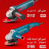 فروش  مینی فرز رونیکس ۴۵ درصد تخفیف احمدوند