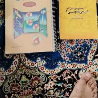 کتاب فارسی پیش دانشگاهی اکرم هراتیان