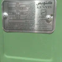 کولر آبی 5500|سایر لوازم برقی|اصفهان, شهرک صنعتی امیرکبیر|دیوار