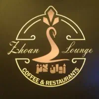 نیروی سالن کار خانم