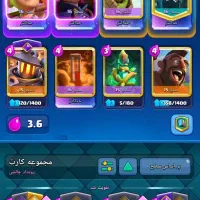 اکانت سیزن یکی ۹ ساله کلش رویال لول ۷۳