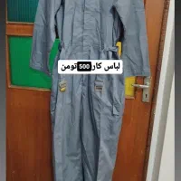 لباس های در حد نو ونو