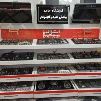 گاز رو میزی// نشکن هود تخفیف ویژه