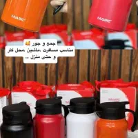 حراج فلاکس استیل مارک1لیتری
