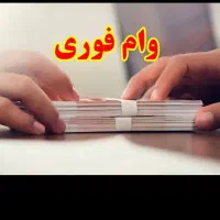 فروش امتیاز بانک رسالت
