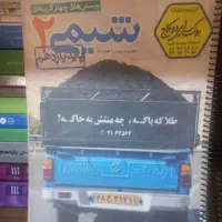 کتابهای کنکور تجربی|لوازم التحریر|تهران, کیانشهر|دیوار