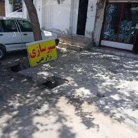 سپر سازی زارعی