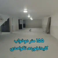 واحد تک واحد و اپارتمان|فروش آپارتمان|الشتر, |دیوار