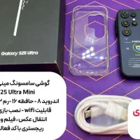 انواع گوشی های ساده و هوشمند نوکیا، سامسونگ، آیفون|موبایل|تهران, افسریه شمالی|دیوار