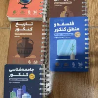 فروش کتاب کنکور