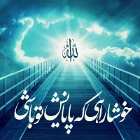 نیاز مند وام ۷۰۰ ملیونی هستم