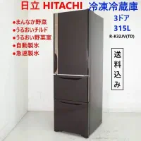 یخچال فریزر ۳ درب ژاپنی هیتاچی