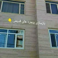 درب و پنجره دوجداره و عایق|خدمات پیشه و مهارت|قم, قلعه یزدیها|دیوار