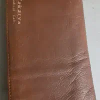 کیف مدارک پیدا شده