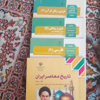 کتاب درسی ۳پایه دهم یازدهم دوازدهم تجربی|لوازم التحریر|تهران, فلسطین (میدان انقلاب)|دیوار