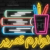 یه تابلو خاص یعنی یه مغازه خاص.|خدمات پیشه و مهارت|میاندوآب, |دیوار