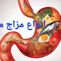 درمان اصولی