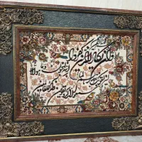 تابلو فرش ون یکاد
