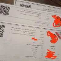 صدور مجوز جهت گرفتن دسته چک و وام|خدمات مالی، حسابداری، بیمه|اصفهان, سپاهان‌شهر|دیوار