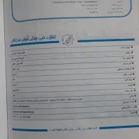کتابهای ارشد معماری|کتاب و مجله آموزشی|تهران, دردشت|دیوار