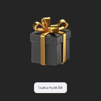 جایزه 74 هزار تومانی شاه طلا|جواهرات|تهران, اختیاریه|دیوار