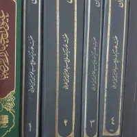 کتب مذهبی