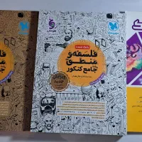 کتاب کنکور انسانی|کتاب و مجله آموزشی|اراک, |دیوار