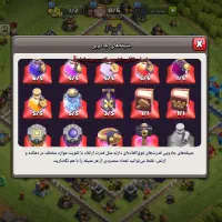 اکانت کلش اف کلنز|کنسول، بازی ویدئویی و آنلاین|اصفهان, ملکشهر|دیوار