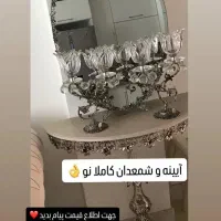 آیینه و شمعدان