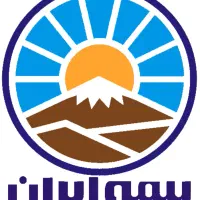 کارمند آقا آشنا و وارد به صدور بیمه ایران