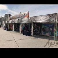 کرایه ونصب اسپیس|خدمات پیشه و مهارت|قم, چهل اختران|دیوار