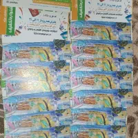 بلیط پارک ساحلی آفتاب