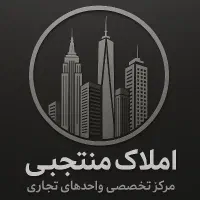 اول-الهیه-دهنه-6-متری-فروش-استثنایی-منتجبی