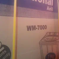 ماشین لباسشویی  دو قلو