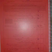 کتاب های کنکور و امتحانات نهایی پایه دوازدهم تجربی|کتاب و مجله آموزشی|شیراز, فخرآباد (دروازه کازرون)|دیوار