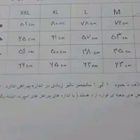 پیراهن مردانه|لباس|چابهار, |دیوار