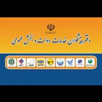 خرید و فروش سیمکارت 0912