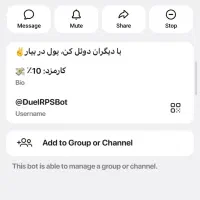 100 هزارتومن پاداش برای اولین ورود